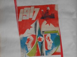 Kronika Domu Kultury w Zbiersku strona - 165